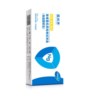 爱威康 淋球菌检测试剂盒淋病检测试纸性病梅毒感染尿液快速自检