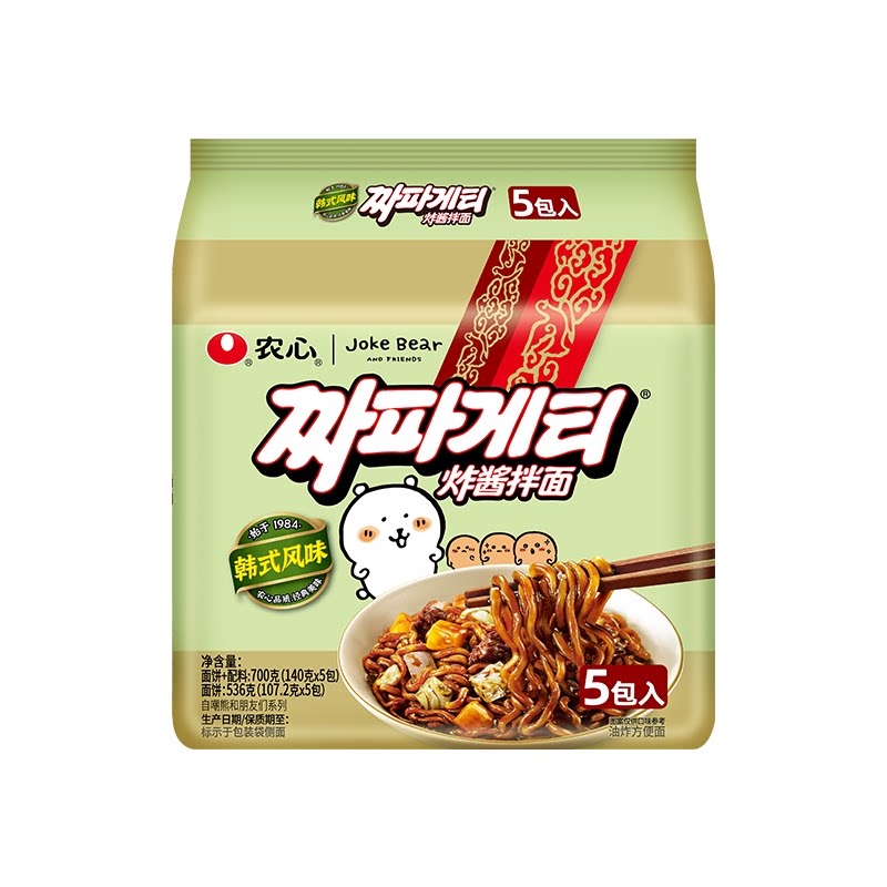 【自嘲熊正版授权】韩国农心炸酱面杂酱面方便面袋面泡面速食煮面