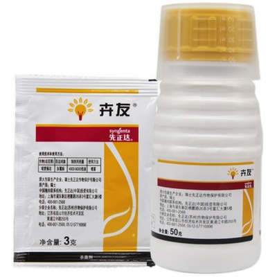 先正达50%花卉根腐病咯菌腈