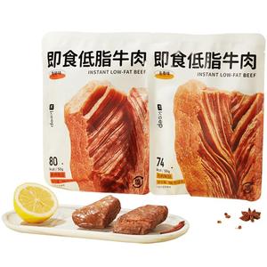 Keep牛肉低脂健身代餐开袋即食熟食真空装食品零食卤牛肉五香牛肉