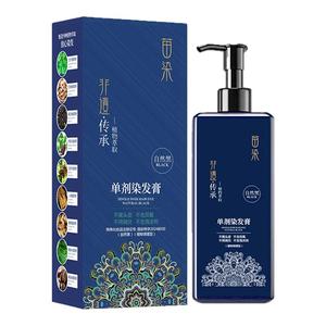 正品保证非遗苗染单剂染发膏植物萃取调理型盖白免漂染发剂220ml