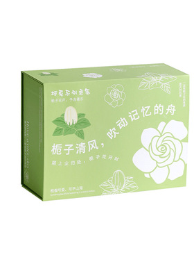 花开栀子扩香石香薰礼盒创意摆件