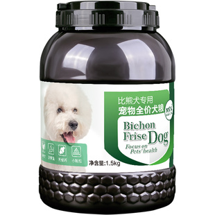 狗宝宝比熊专用泪痕狗粮官方旗舰店正品宠物狗狗去小型犬幼犬成犬