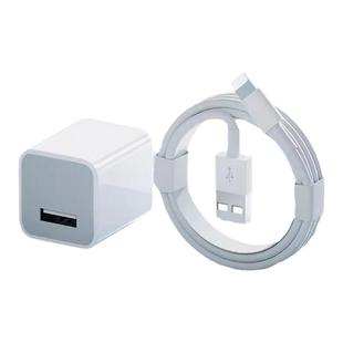 YUSHEDA充电器头适用苹果iphone8Plus套装11手机12专用ipad平板快速5W1A数据线7p快充usb插头pro通用6s一套xs