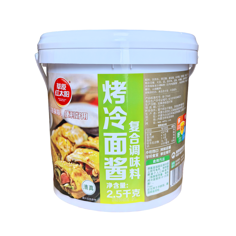 草原红太阳烤冷面酱组合