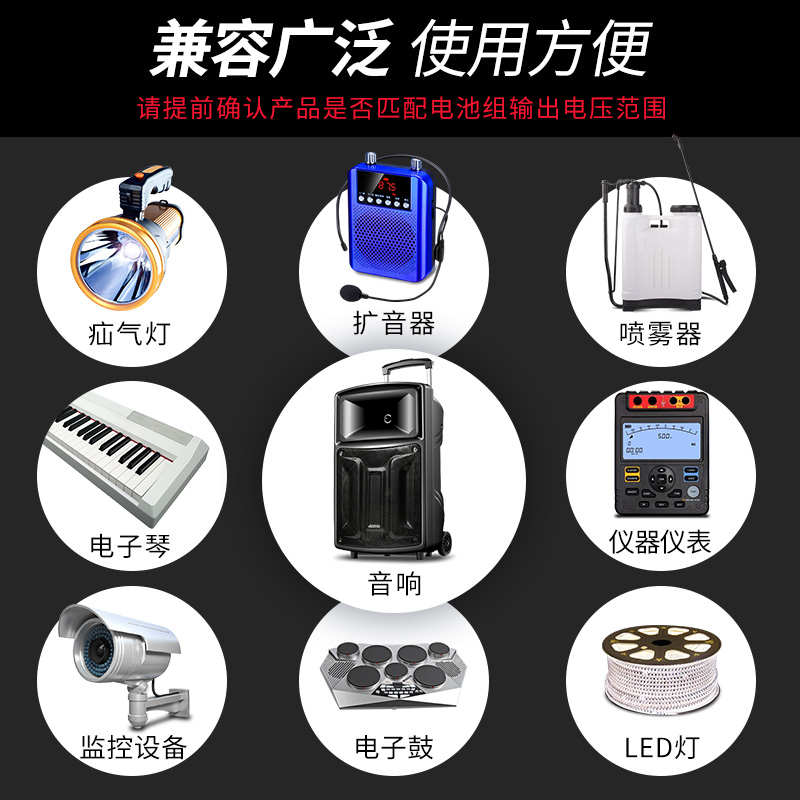 亿森能14.8V锂电池组大容量小体积15伏20AH大功率适用音响电子鼓