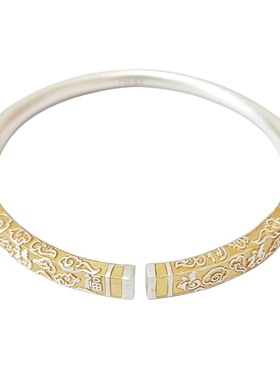 足银9999祥云福字描金银手镯女