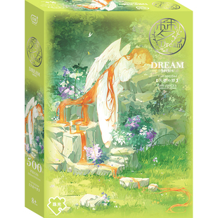 AIPUZZLE天使的梦拼图500片珠光风景森林挂画装饰拼图情人节礼物