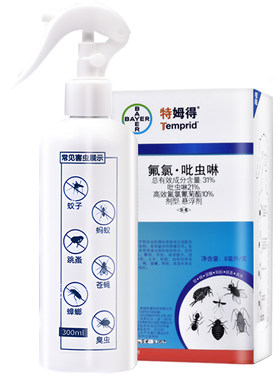 德国拜耳进口蟑螂药蚂蚁跳蚤臭虫