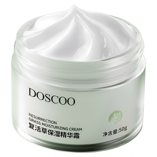 青少年面霜儿童女孩男孩滋润保湿补水秋冬青春期擦脸润肤霜护肤品