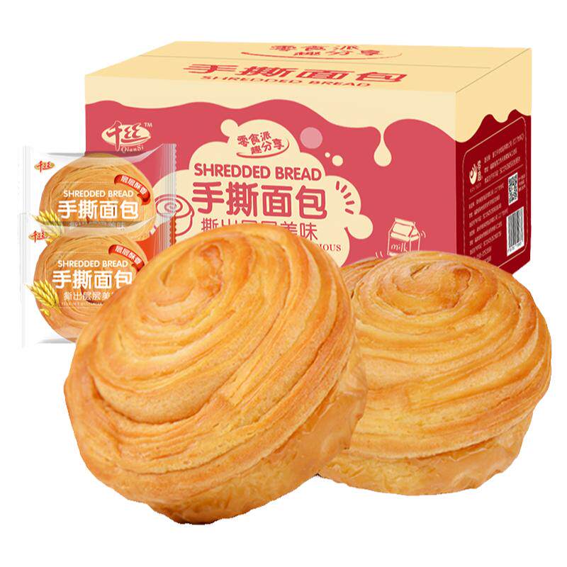 手撕面包整箱早餐糕点