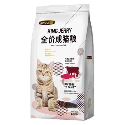 KingJerry买1送1成猫粮增肥发腮