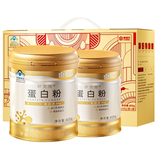 康恩贝金罐蛋白粉400g*2罐+摇摇杯礼盒