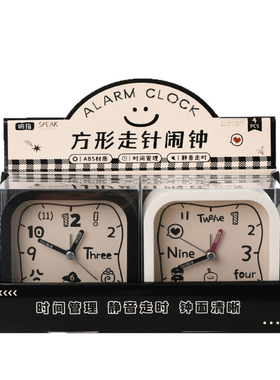 保持微笑方形闹钟高颜值简约数字时钟我是床头闹铃学生起床计时器