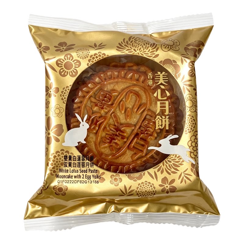 香港美心双黄白莲蓉月饼港版740g