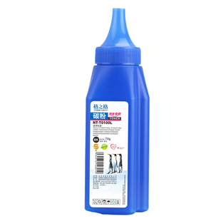 格之格碳粉 适用奔图p1000 p2206w P2510W P2518NW p2506 M6202nw m6200w M6700 M7100DN M7200FDW打印机墨粉