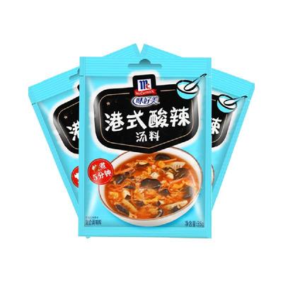 味好美港式酸辣汤料调料35g×3袋