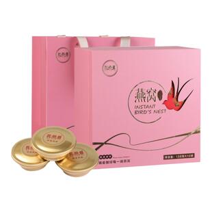【高档礼品】我燕意即食燕窝礼盒印尼溯源滋补营养品商务过年送礼
