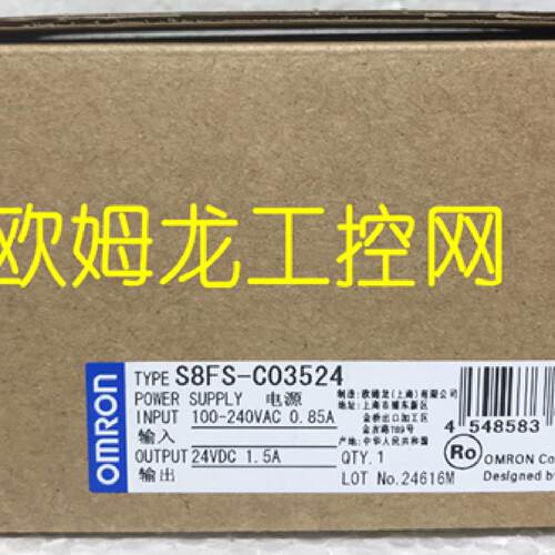 议价S8FS-C03524开关电源S8FS系列欧姆龙 OMRON全新原装未现货