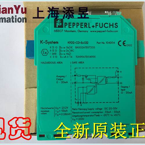 议价倍加福KFD2-CD-Ex1.32，，KFD2-SCD2-EX1.LK，KFD2-SCD2-EX2.
