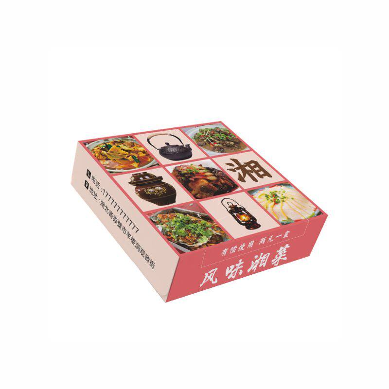 广告纸巾定制可印LOGO商用纸抽餐巾纸定做餐厅饭店盒装卫生纸订制
