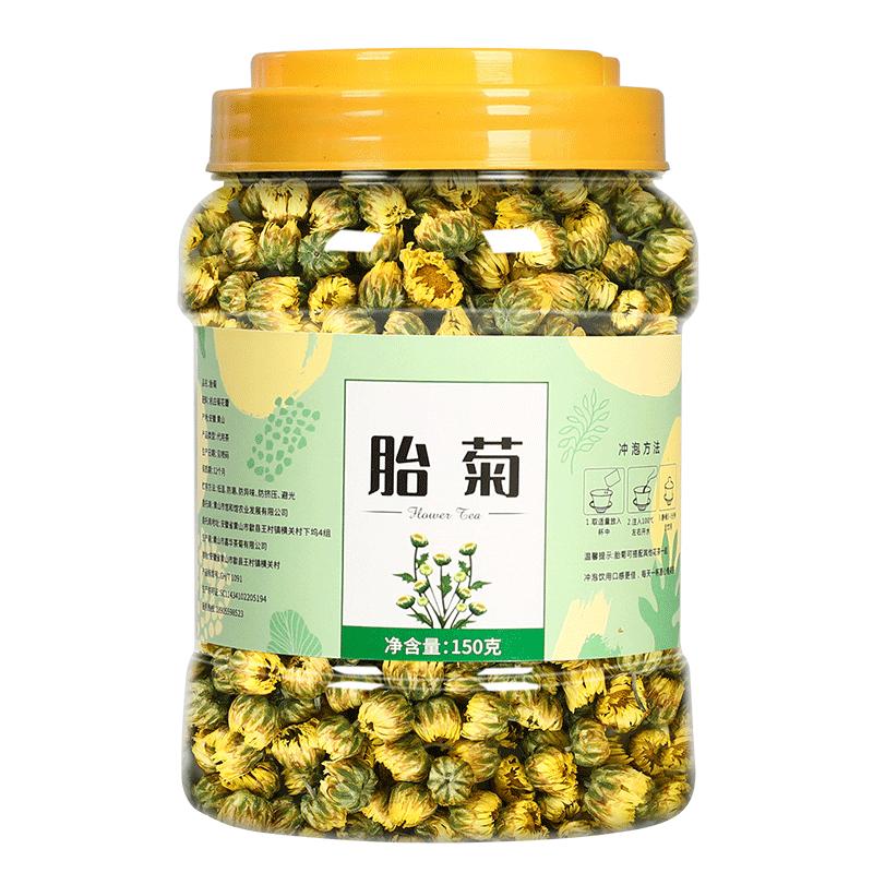 菊花茶胎菊正品官方旗艦店500g裝