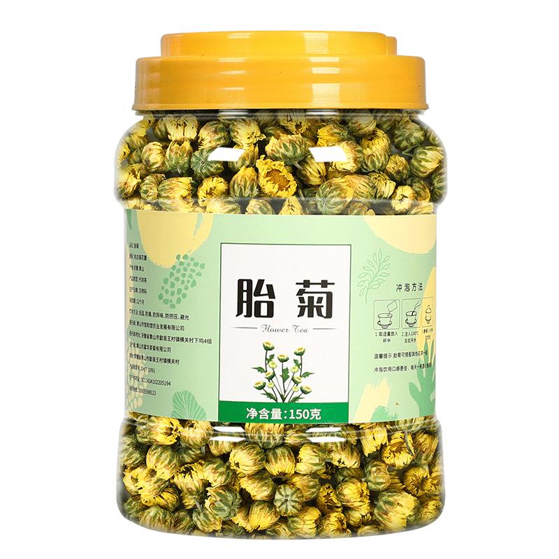 菊花茶胎菊白菊杭散装花茶正品官方旗舰店不特级金银花茶包泡水喝