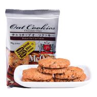 gpr马来西亚进口曲奇饼干巧克力