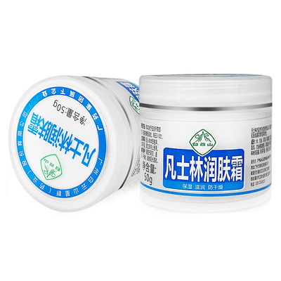 白云山凡士林滋润霜防干裂面霜