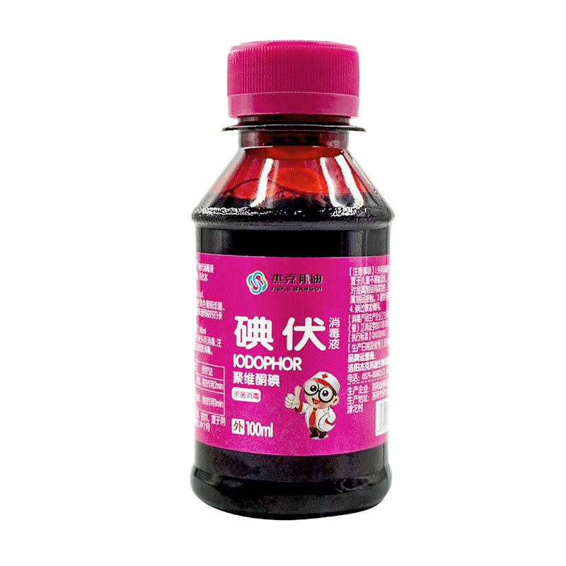 杰克邦迪碘伏消毒液100ml