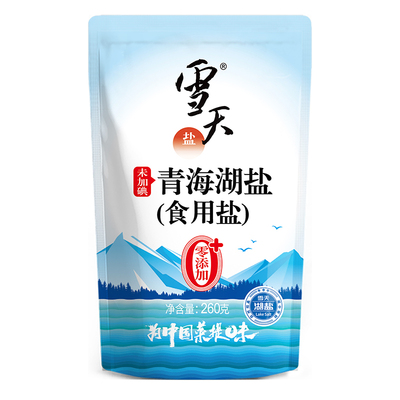 雪天零添加青海湖盐未加碘食用盐