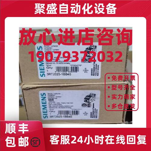 议价3RT2025-1BB40接触器常开触点24V直流线圈 西门子3RT2025-1BB