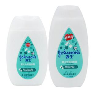 强生婴儿润肤露宝宝身体乳液儿童补水润肤乳男女保湿面霜官方正品