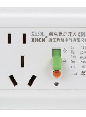 空调漏电保护插座10a16a3孔