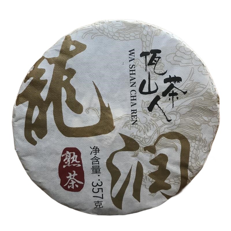 自家茶园古树熟茶普洱七子饼357g