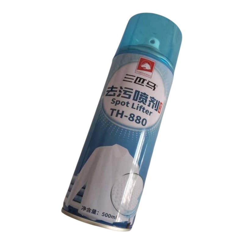 三匹马TH-880超级去油污剂 干洗剂 免水洗油渍易喷净 一拍净 包邮