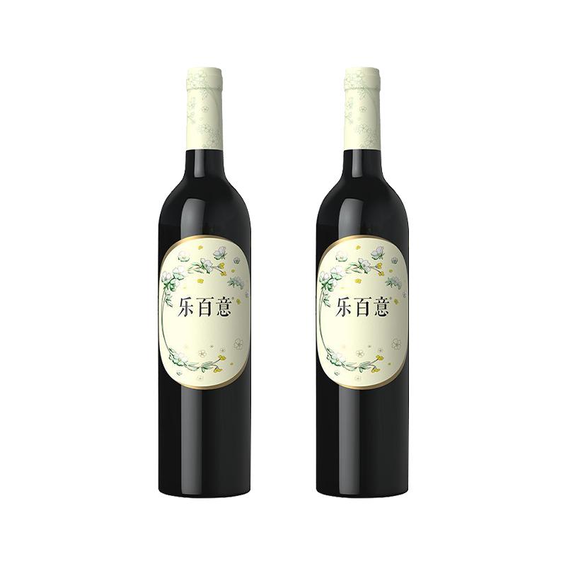 张裕红酒双支组合750ml*2
