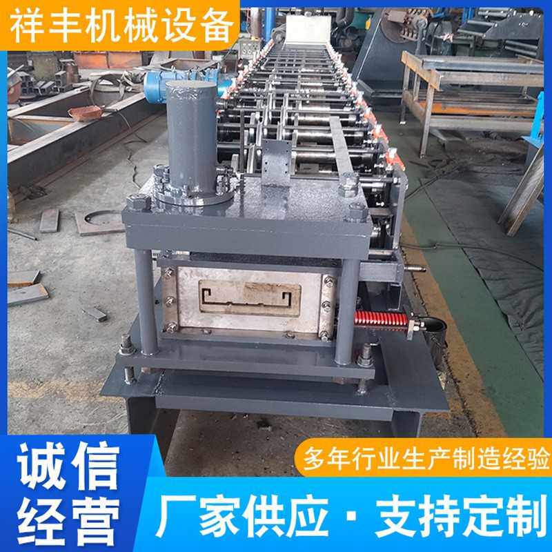 C型钢设备数控c型槽机金属冷弯机成型机檩条成型机厂家供应多规则