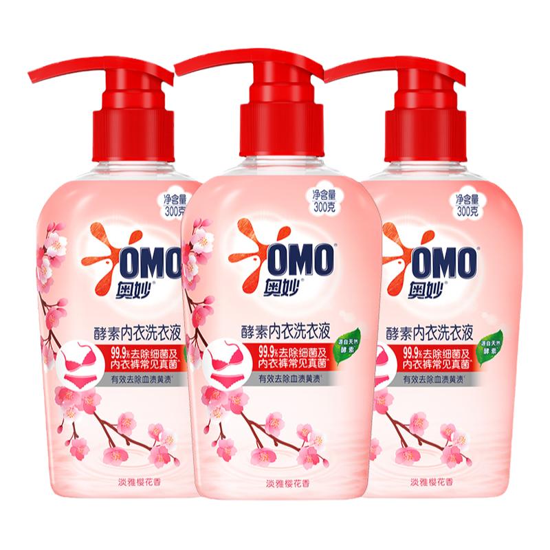 奥妙内衣洗衣液正品官方旗舰店
