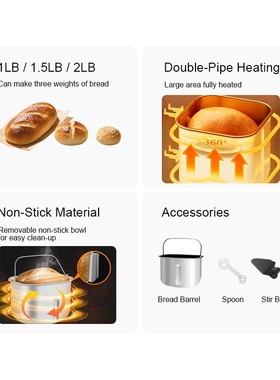 AOTE跨境家用全自动面包机懒人bread发酵机maker和面机和面