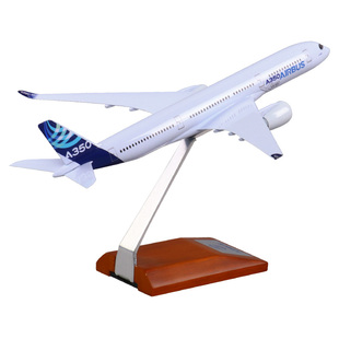 30厘米实心合金中国航空飞机模型客机航模静态摆件男生礼物