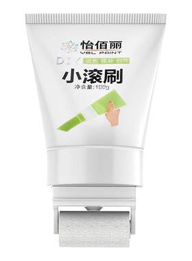 小滚刷补墙漆白墙自喷修复涂料