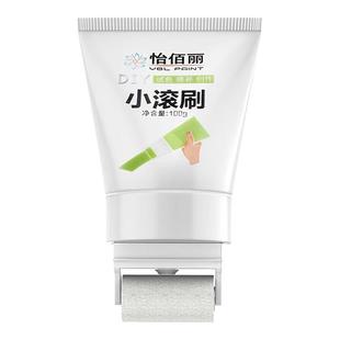 小滚刷补墙膏墙面修补膏墙壁自喷白色乳胶漆白墙自刷修复去污好物