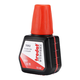 卓达trodat7092进口光敏印油红色印章水快干蓝色黑色印泥油人名字姓名评语章油原子专用印油补充墨水