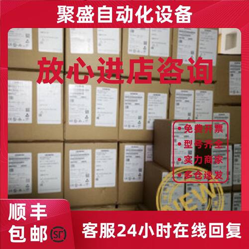 议价全推荐6SL3211-1PE31-1AL0议价1UL0西门子变频器6SL32111PE31