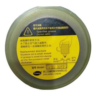裕祥浙江流遍罐装油脂TZ1-G油包00号锂基脂宝腾灌装润滑油ALA-07