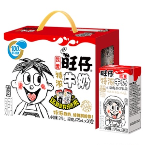旺旺旺仔牛奶特浓牛奶125ml*20盒学生早餐奶儿童饮料