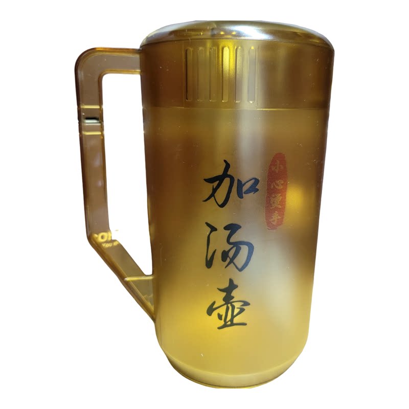 火锅店串串店自助加汤壶大容量水壶带刻度泡茶耐高温塑料商用定制