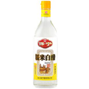 【0添加】保宁醋6度糯米醋480ml白醋纯粮食酿造家用食用凉拌米醋