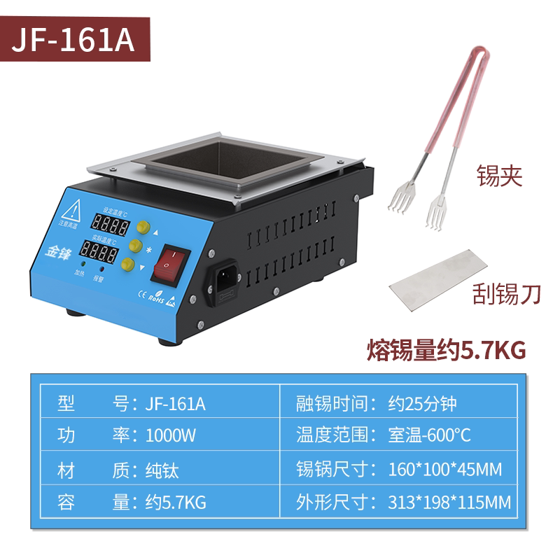 锡炉恒温可调温方形环保浸焊机焊锡炉小型焊锡熔炉台式烫锡炉